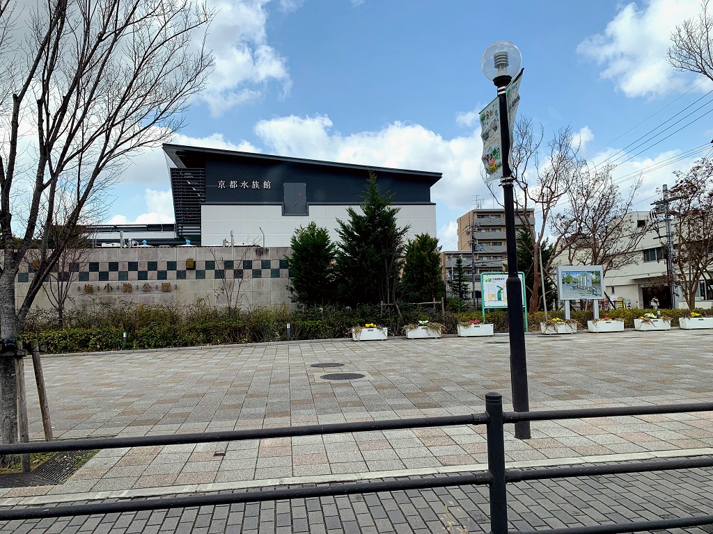 京都水族館